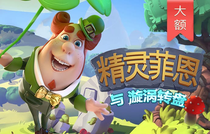 b体育滚球登录