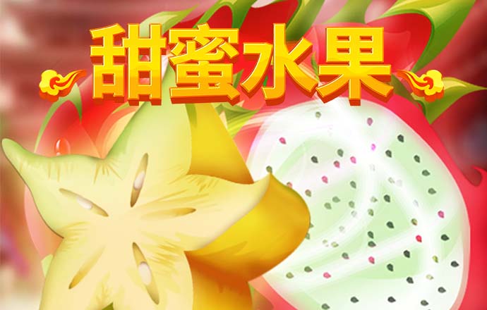 小企鹅爱吃鱼3